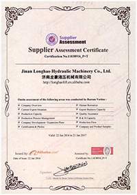 出口商必維國際實(shí)地認證