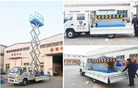 山東藍盾保安有限公司車(chē)載剪叉式升降機