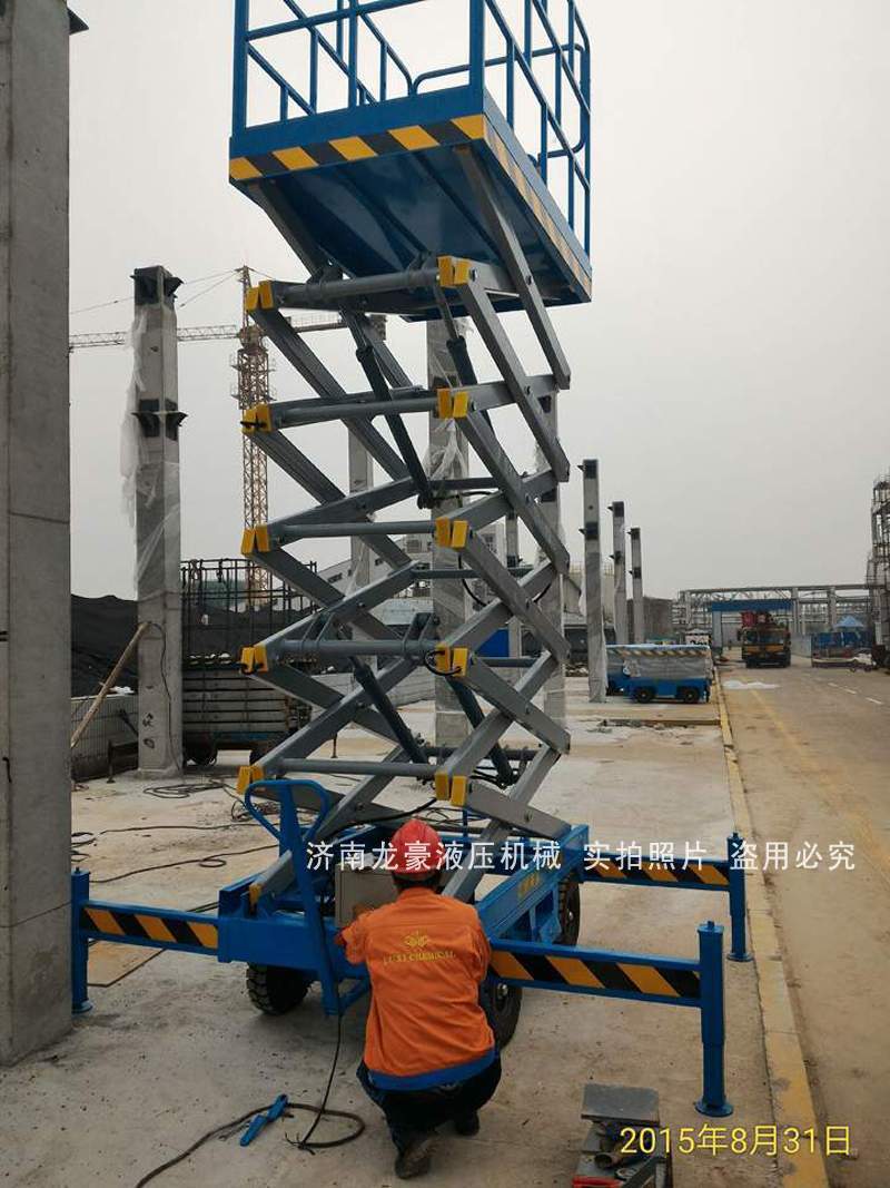 聊城移動(dòng)剪叉升降機