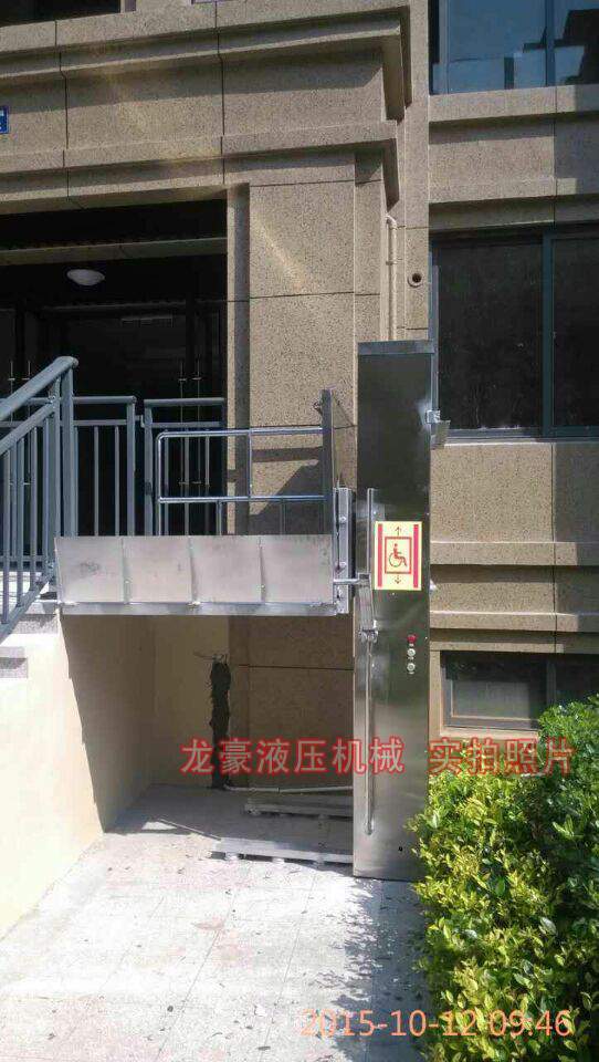 浙江金華蘭溪無(wú)障礙升降機